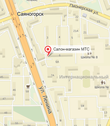 Салон магазин МТС Саяногорска